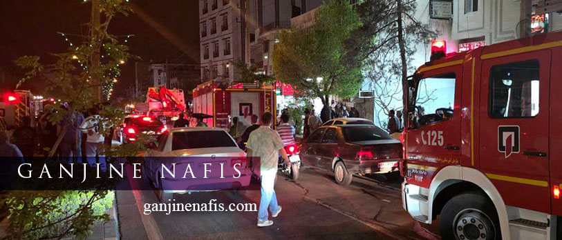 فوت ۳ نفر از جمله یک کودک در آتش‌ سوزی مرکز درمانی مشیریه تهران
