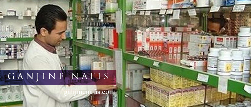 پرداخت میلیاردی مطالبات داروخانه‌ها تا پایان ۱۴۰۳