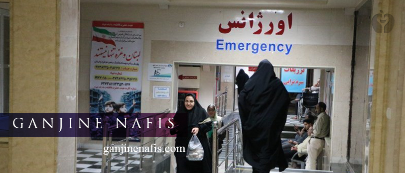 رکورد مراجعه به اورژانس در نوروز ۱۴۰۴ شکسته شد