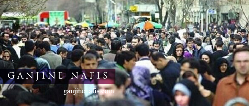 بحران جمعیتی در کمین ایران