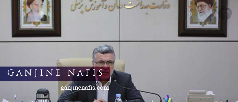 بررسی برنامه پزشکی خانواده با حضور وزیر بهداشت