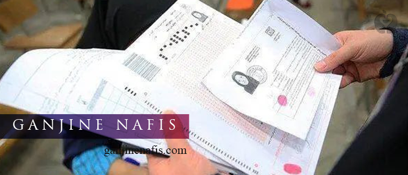 توزیع کارت ارشد پزشکی از ۴ خرداد آغاز می‌شود
