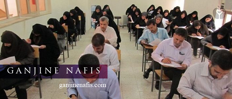منابع جدید آزمون‌های پزشکی ۱۴۰۴ اعلام شد