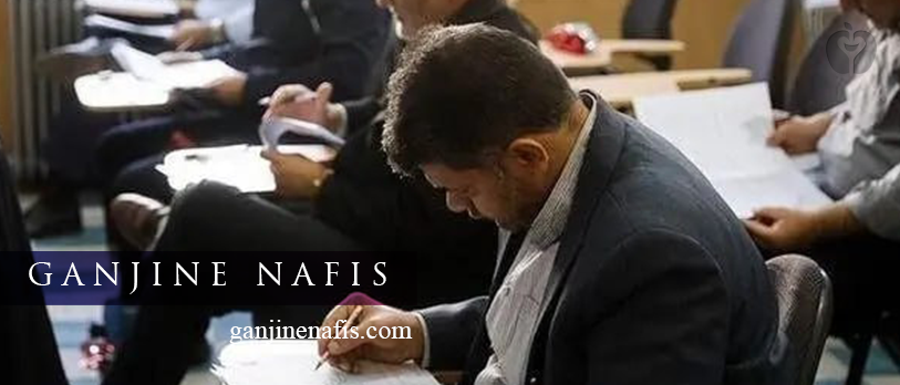 آغاز توزیع کارت ورود به جلسه ارشد پزشکی ۱۴۰۴