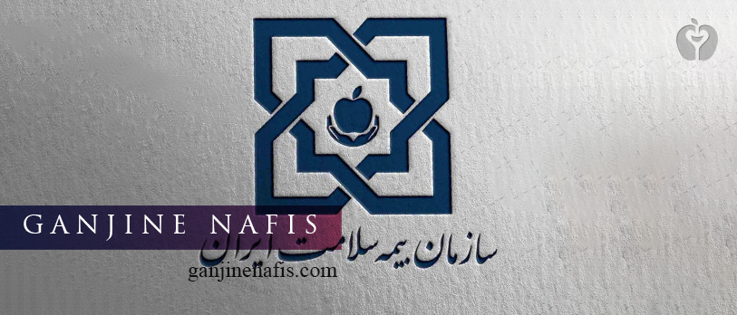 حق بیمه دهک‌های میانی سلامت مشخص شد