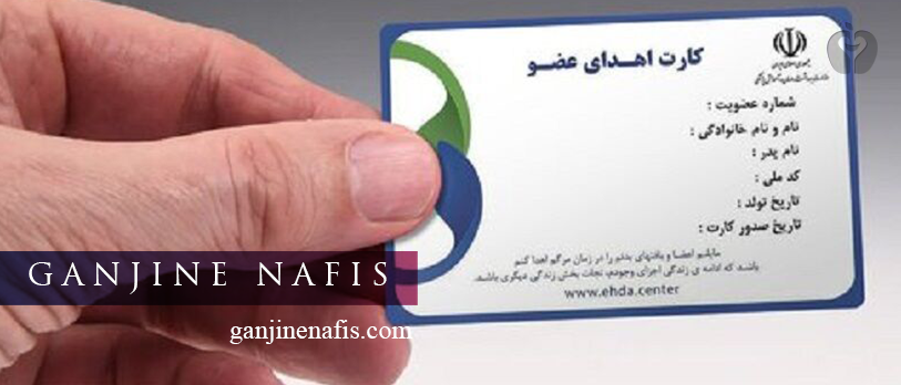 بحران در اهدای عضو؛ روزانه ۱۰ نفر قربانی کمبود اهداکننده می‌شوند