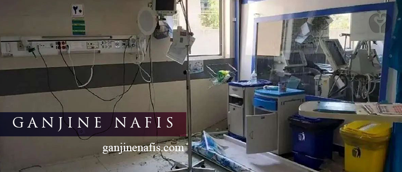 حمله به مراکز درمانی جان بیماران را هدف گرفته است
